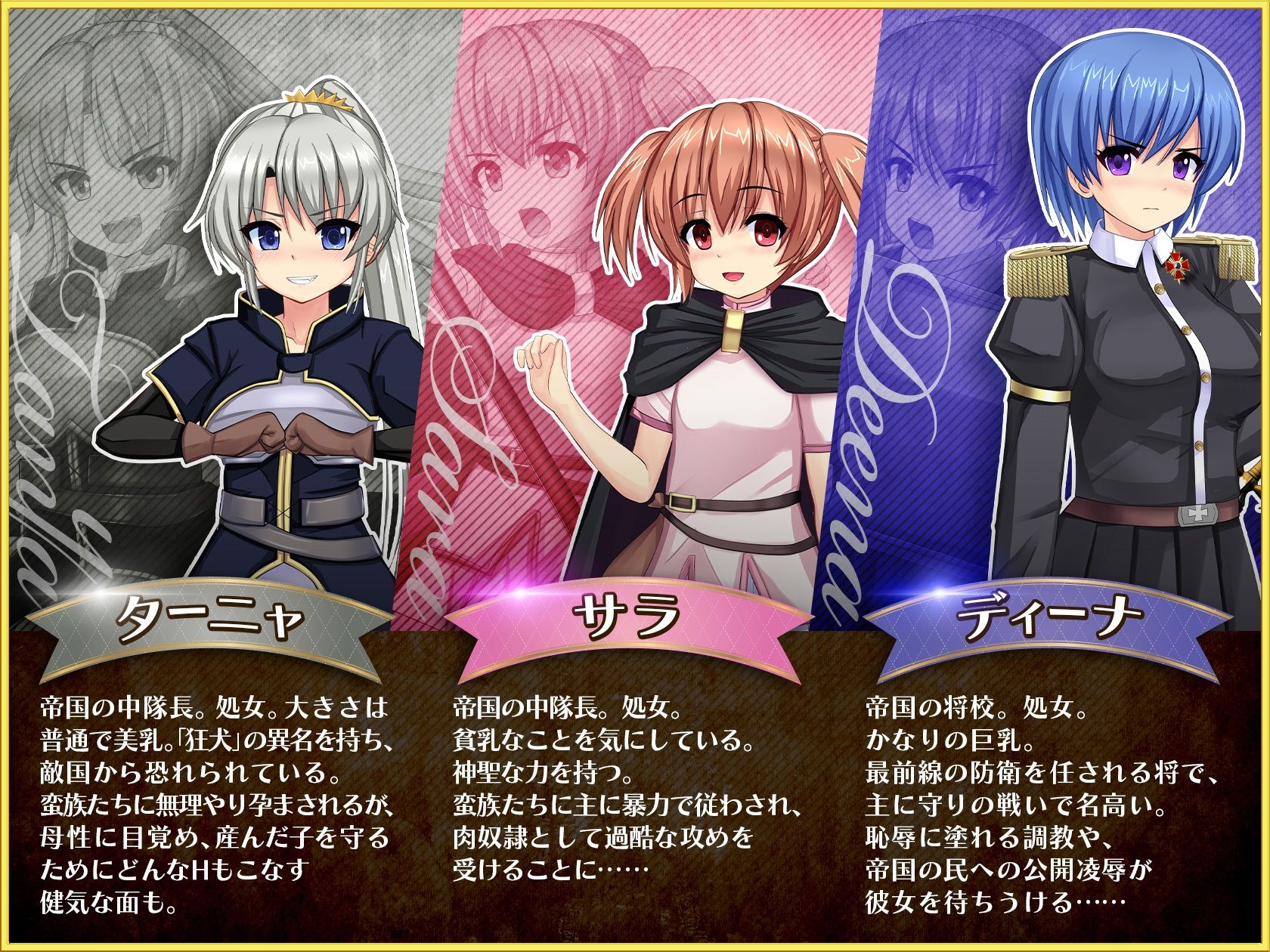 ルさんちまん - 奴●姫騎士レイラ (8)