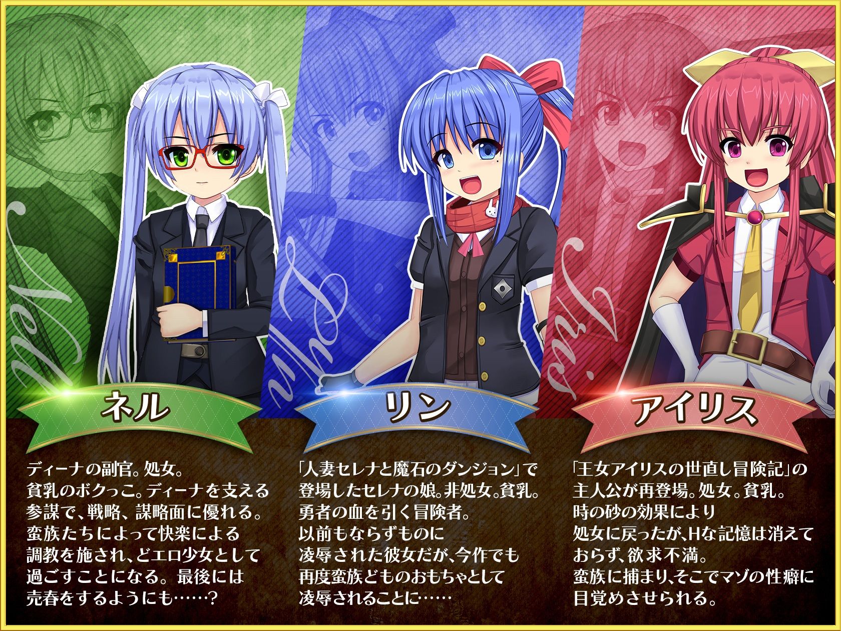 ルさんちまん - 奴●姫騎士レイラ (9)