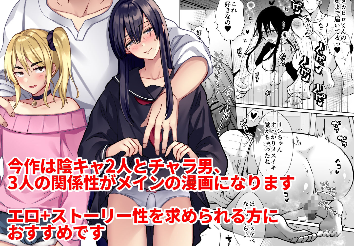 きのっ子 - メス堕ちシェアハウス リンくん編〜漫画家志望の陰キャ2人がチャラ男においしく食べられるまで〜 (6)