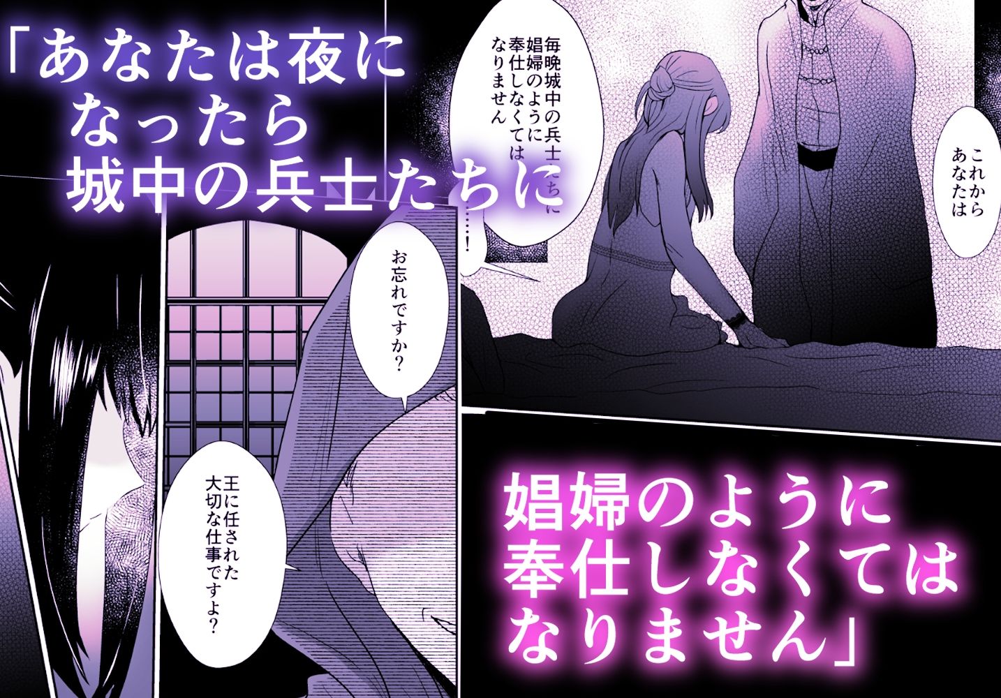 きのっ子 - 〜総集編〜かわいそうな王子様は悪い魔法でお城のメス便器にされてしまいました (1)