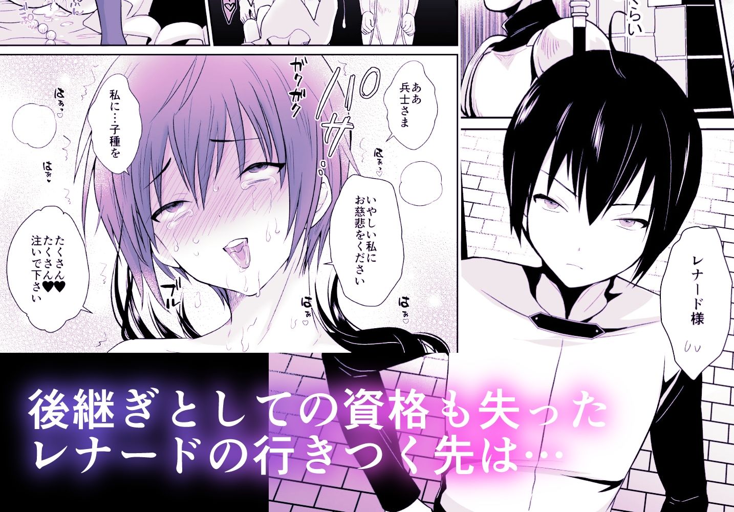 きのっ子 - 〜総集編〜かわいそうな王子様は悪い魔法でお城のメス便器にされてしまいました (6)