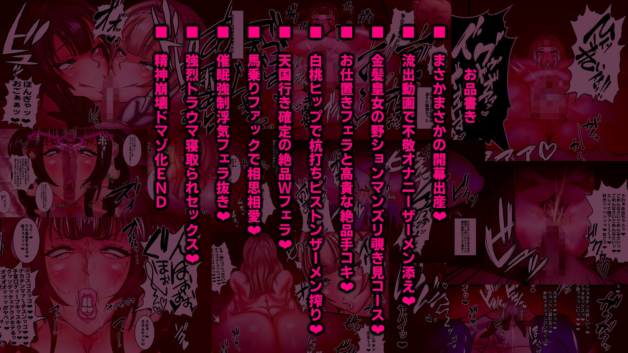 フシギ堂 - ロゼンヌの姫君III-黒髪皇女×金髪皇女6作品パック- (7)