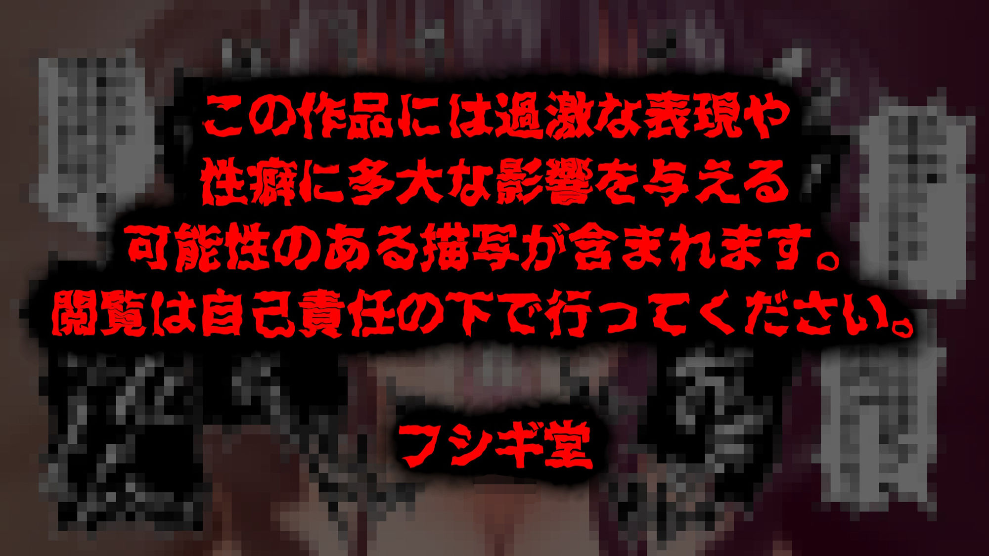 フシギ堂 - ロゼンヌの姫君III-黒髪皇女×金髪皇女6作品パック- (8)