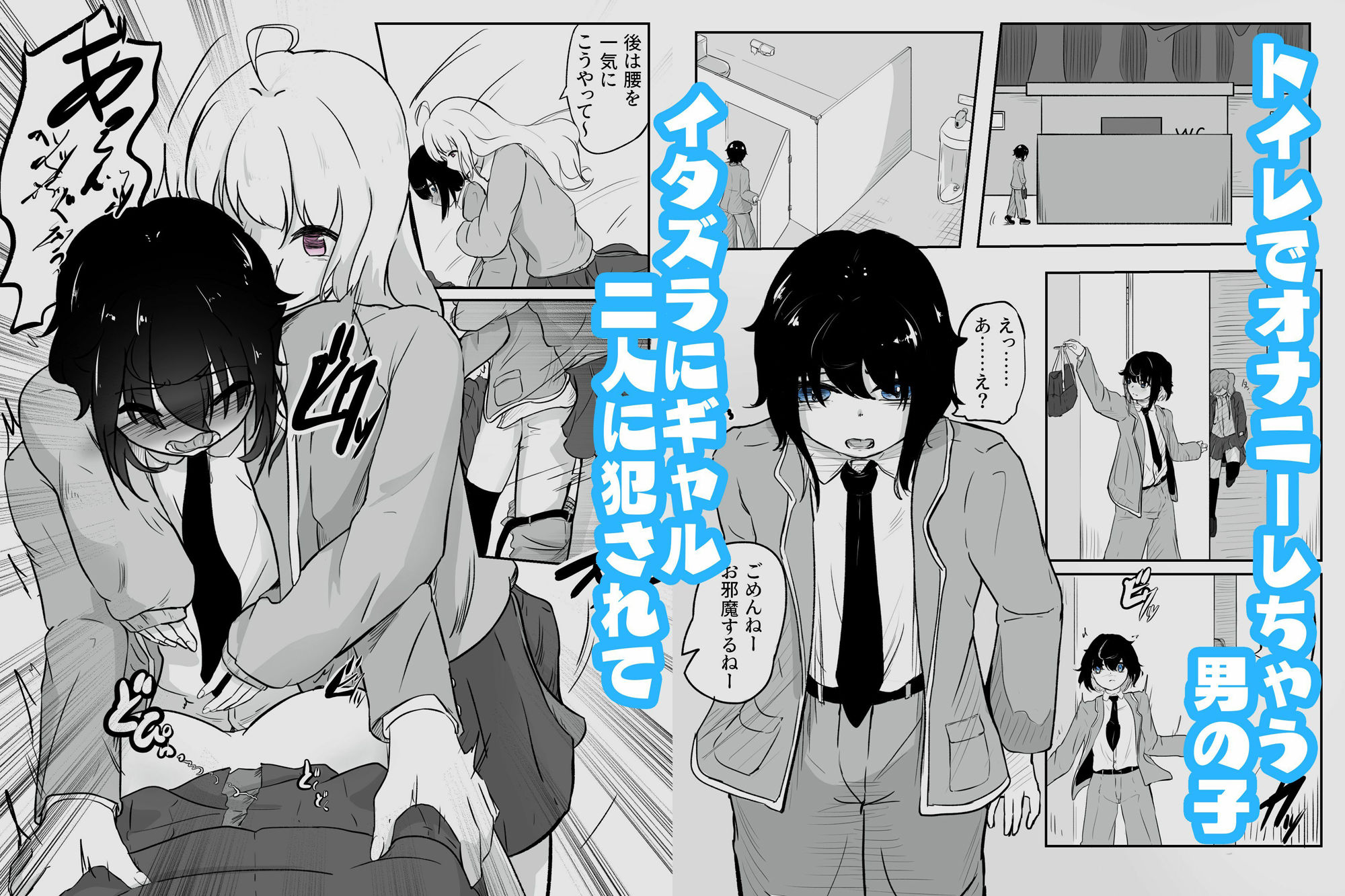 青。 - マゾ堕ち男子総集編セット 早漏矯正プログラム×雌ホルモン増幅中! (3)