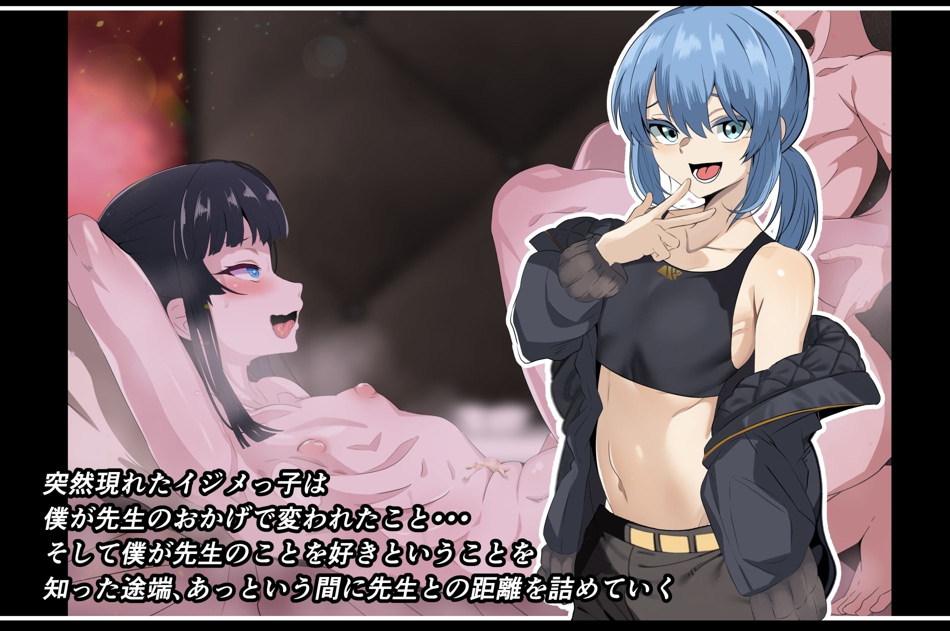 葛千代 - 僕を強くしてくれた近所のお兄さんが僕をイジメるアイツに寝取られるまで (3)