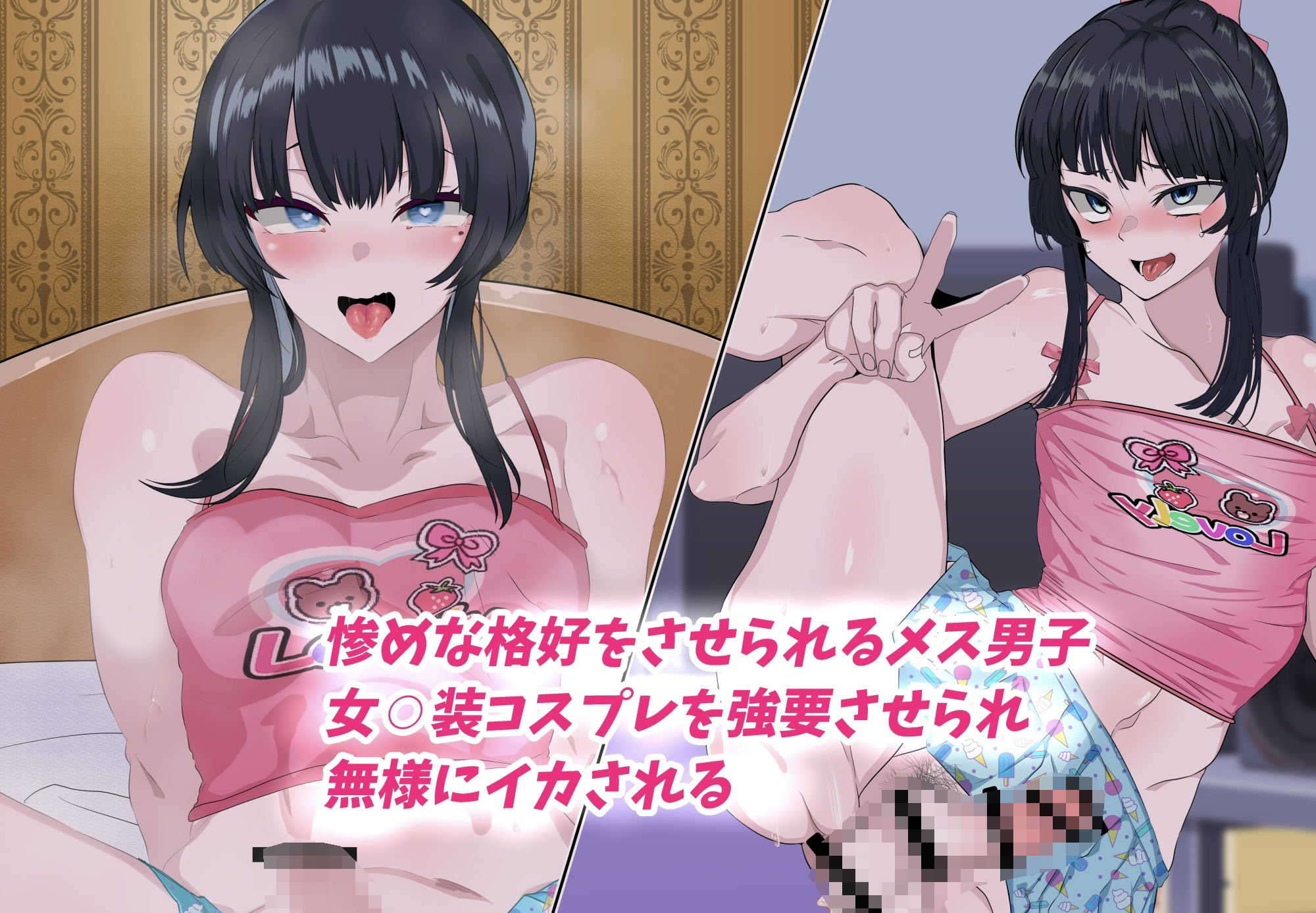 葛千代 - 僕を強くしてくれた近所のお兄さんが僕をイジメるアイツに寝取られるまで (5)