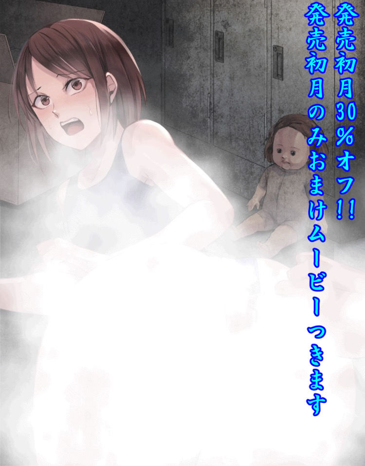 新生フロンティア（新生ロリショタ） - 水泳男子×淫乱陥落 メス堕ちの罠に囚われた美少年 (5)