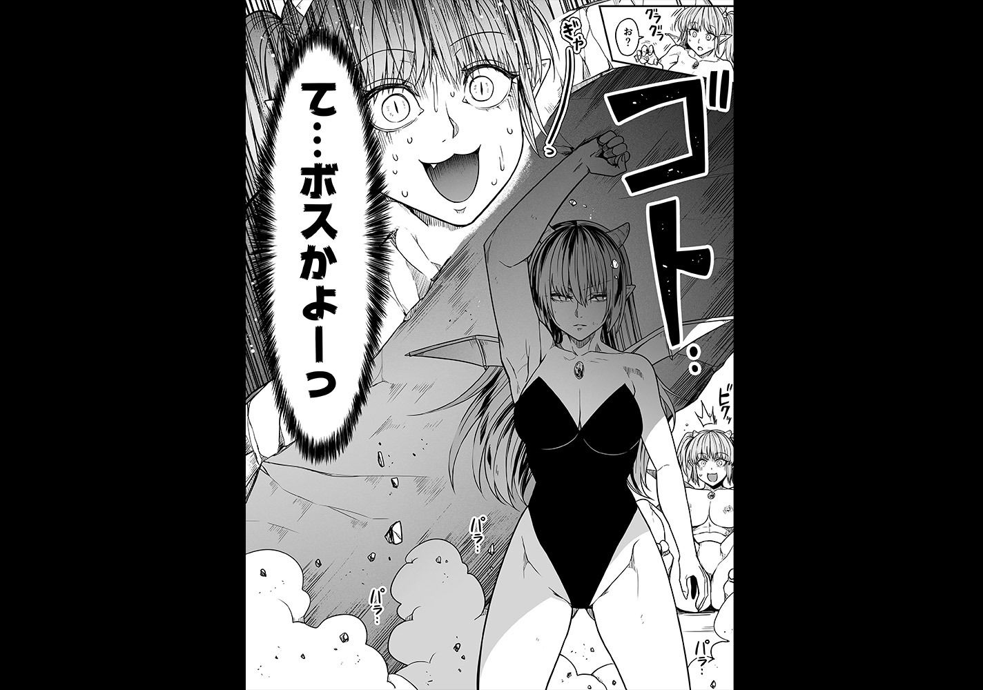 Road=ロード= - 力あるサキュバスは性欲を満たしたいだけ 14 (9)