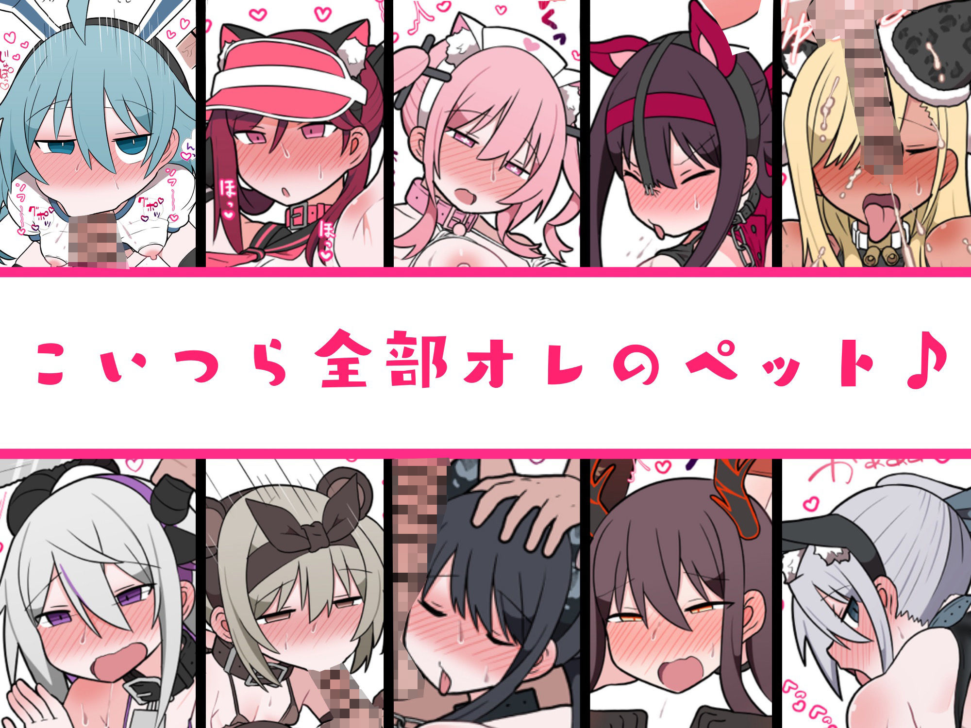 ビードロ - メスペットシリーズ総集編vol.6 (3)