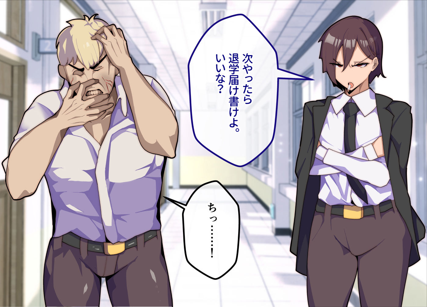 牙を剥く - メスおちぶ！〜全てが逆！？女子校生に逆ネトラレ！【露出編】 (2)