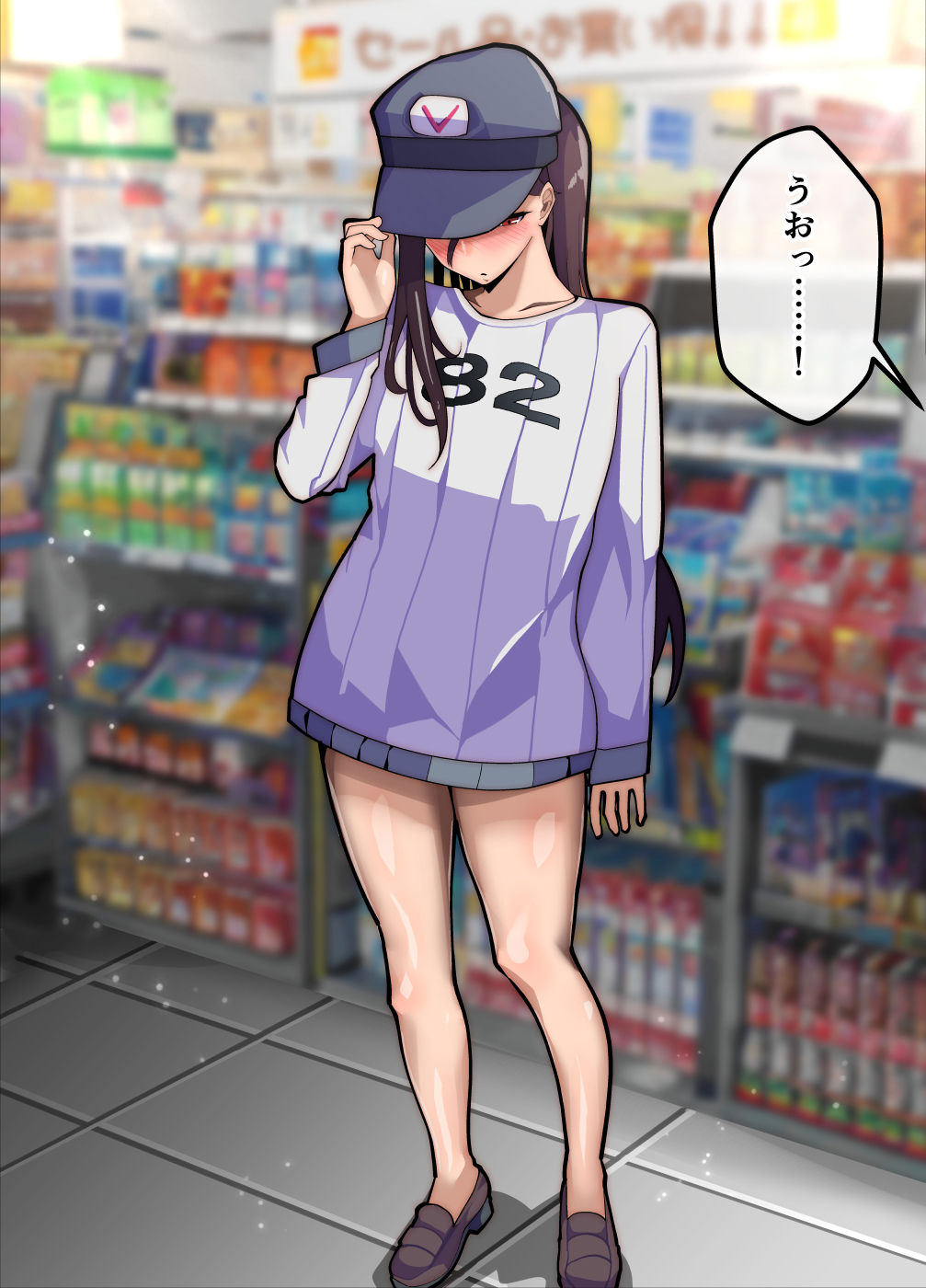 牙を剥く - メスおちぶ！〜全てが逆！？女子校生に逆ネトラレ！【露出編】 (4)