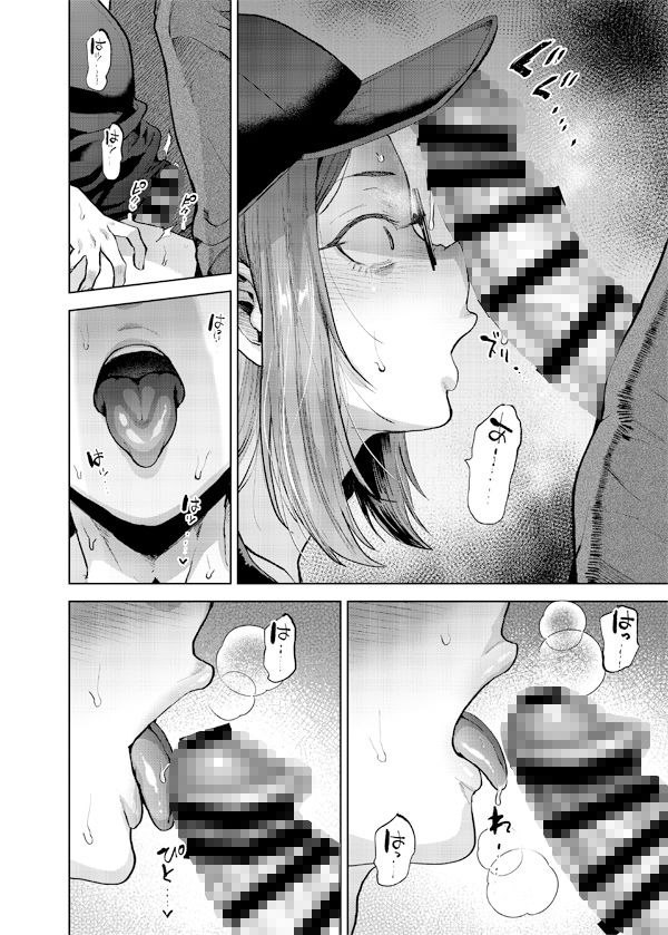 関サバト - 自称ノンケ女装子、ネカフェで堕ちる。 (4)