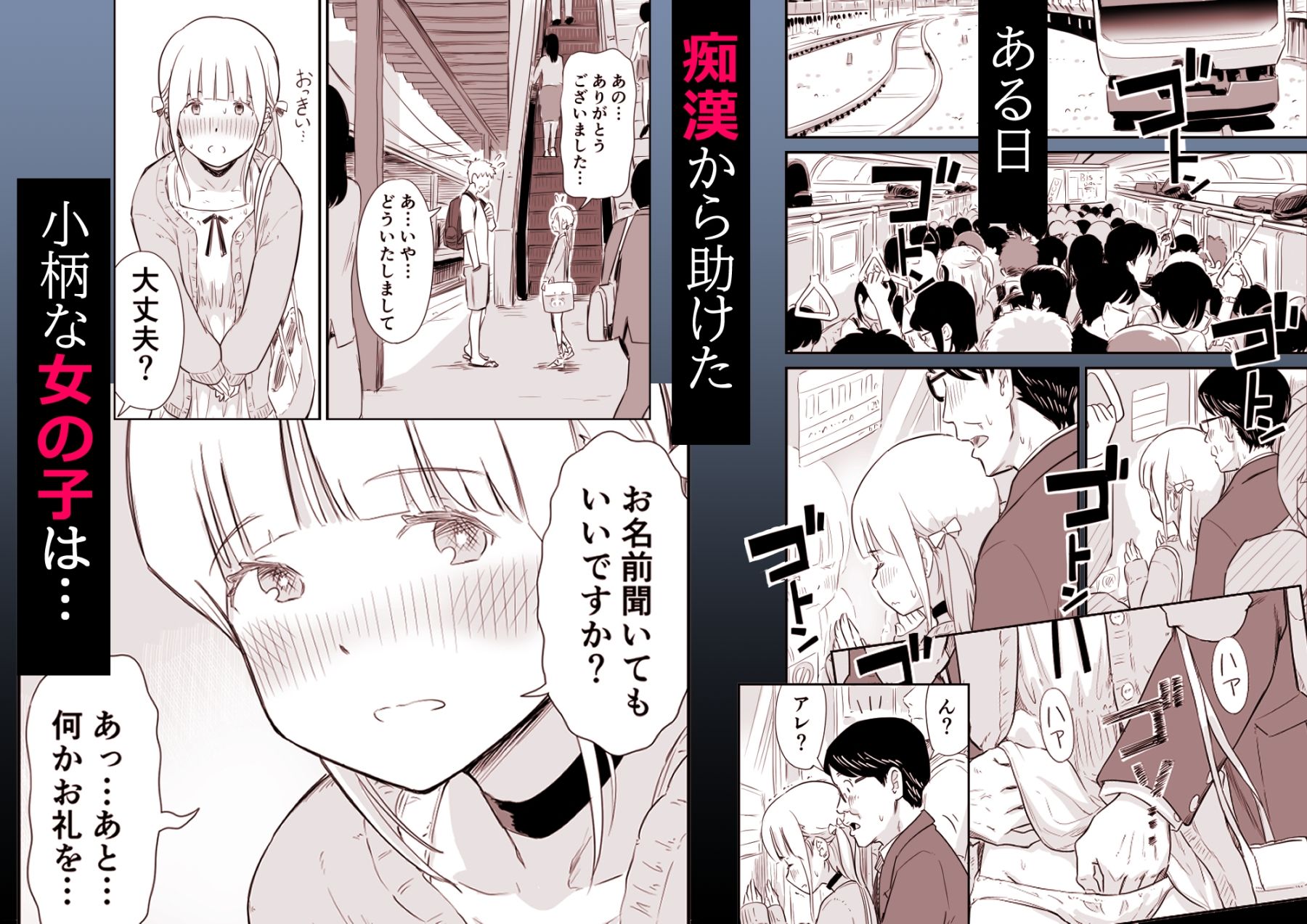 Lithiumの個人さーくる - ごいっしょに男の娘はいかがですか? (1)