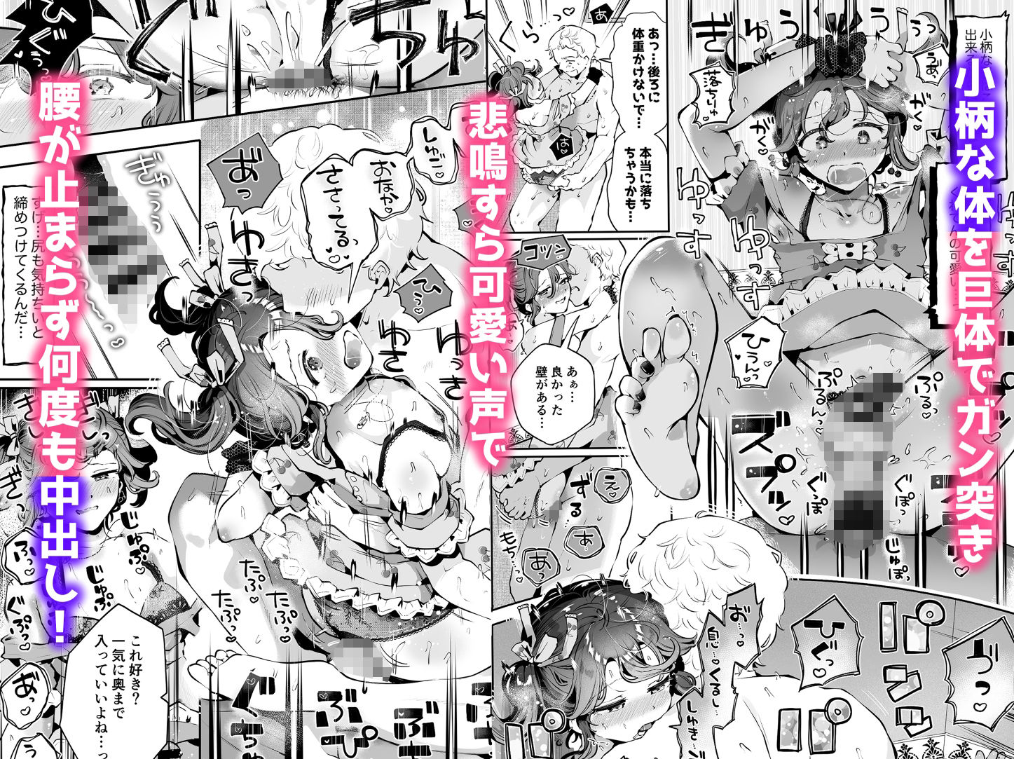 漫画喫茶瀬戸(瀬戸涼子) - 女装デビューした親友の弟とハメまくる『内緒の杏ちゃん』 (5)