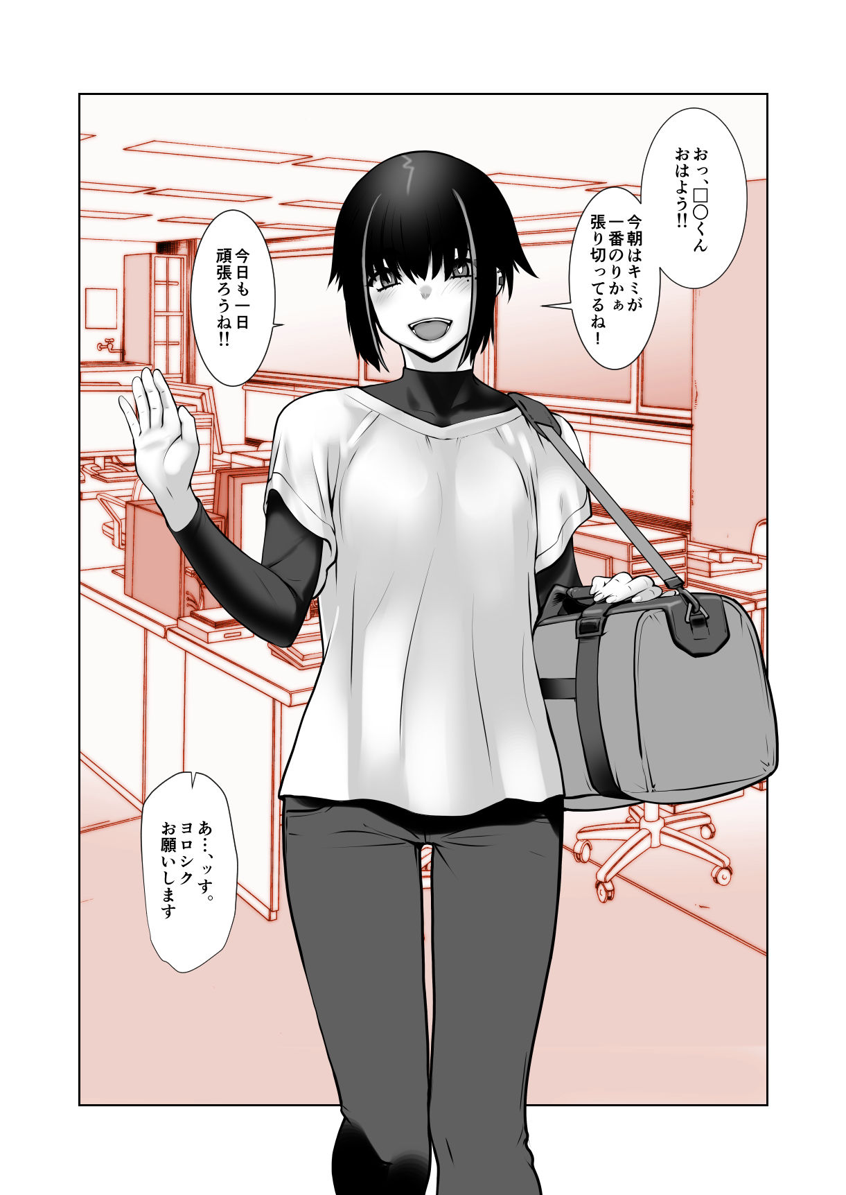 龍企画 - おわらなかった僕のリスタート (1)