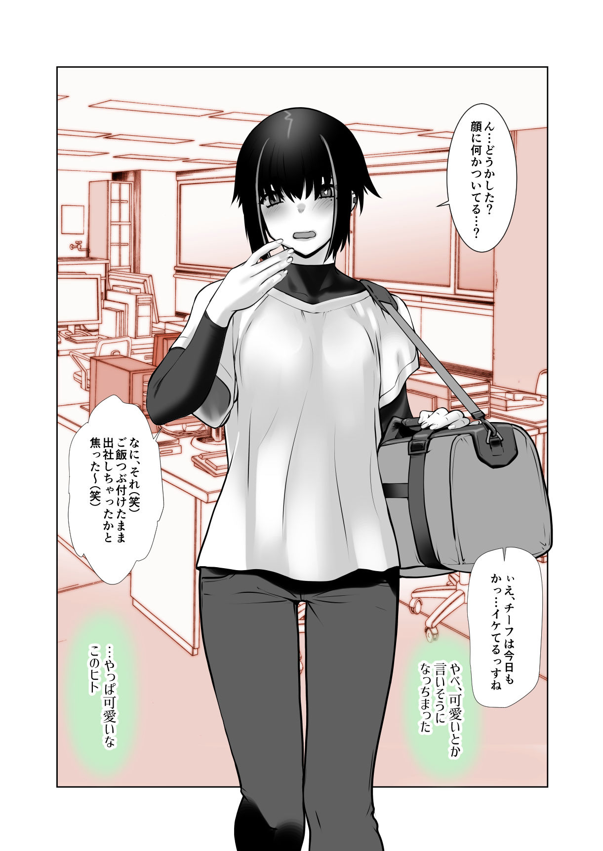 龍企画 - おわらなかった僕のリスタート (3)