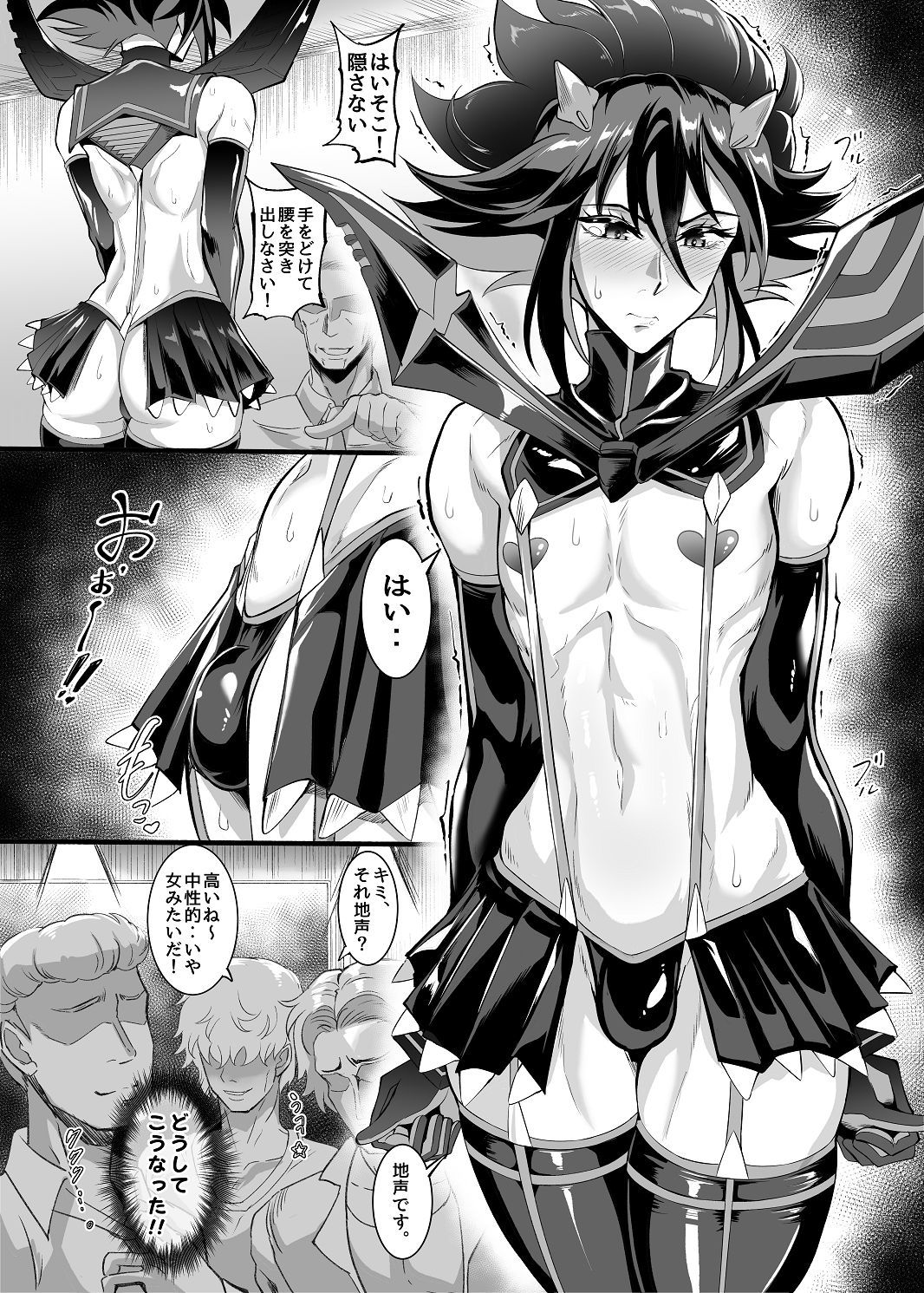 TOPGUN - 女装コスプレイヤー・渚沙♂ (2)