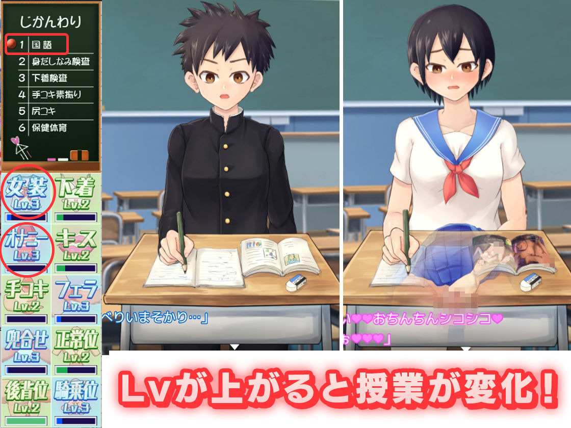 モノカゲクラブ - メス堕ち女装学園 (3)