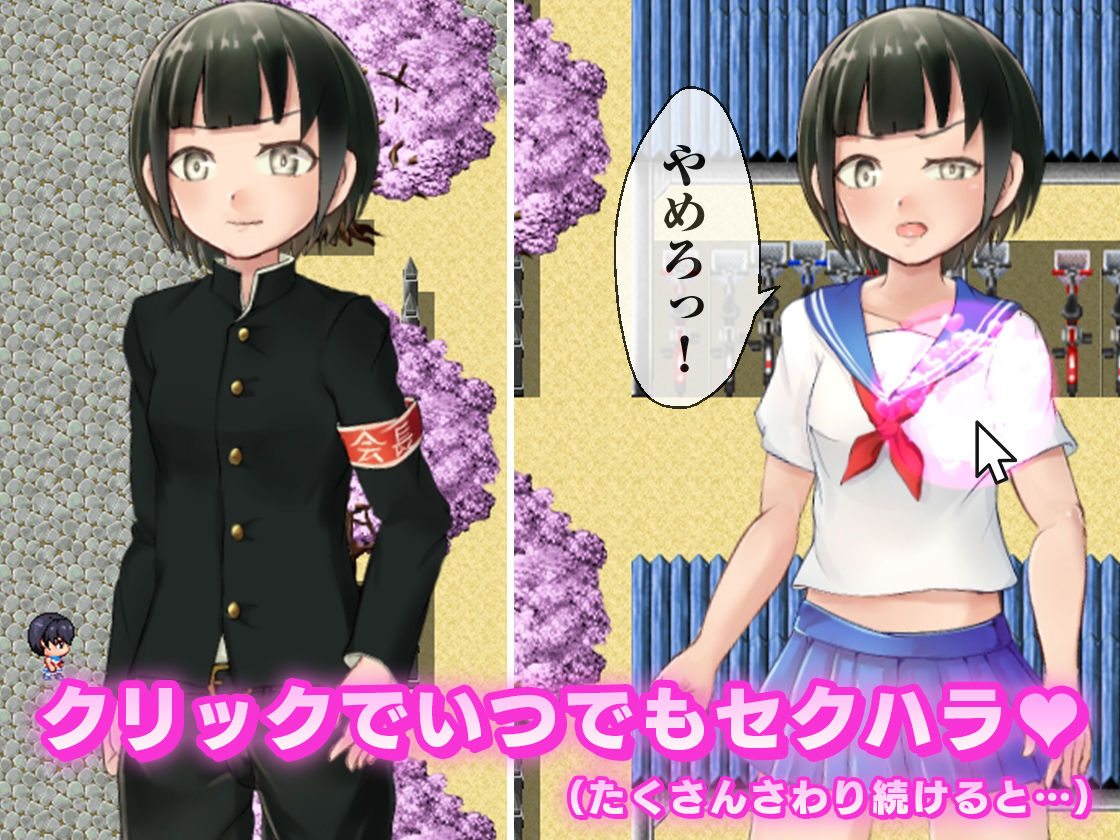 モノカゲクラブ - メス堕ち女装学園 (5)