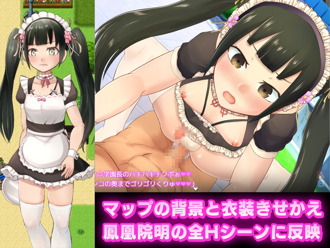 モノカゲクラブ - メス堕ち女装学園 (6)