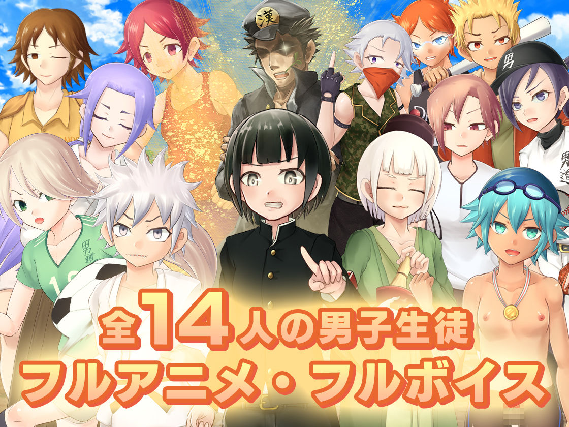 モノカゲクラブ - メス堕ち女装学園 (7)