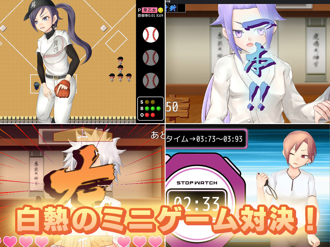 モノカゲクラブ - メス堕ち女装学園 (8)