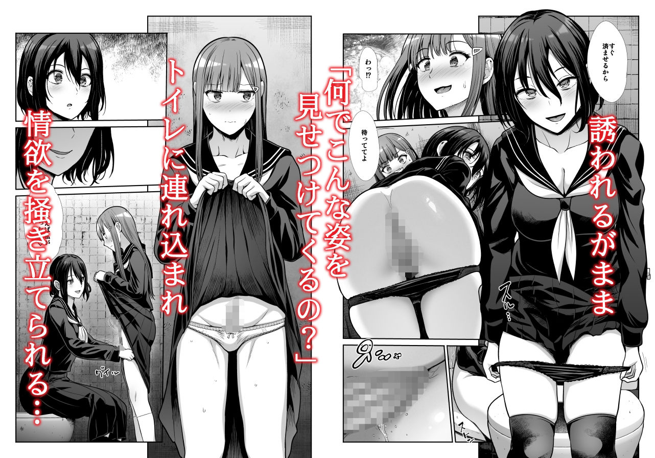 たけまさ屋 - ダウナーお姉様は前も後ろも愛したい (2)