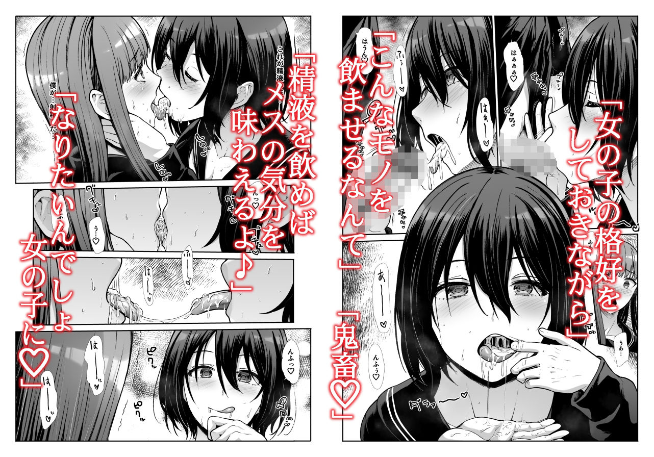 たけまさ屋 - ダウナーお姉様は前も後ろも愛したい (3)