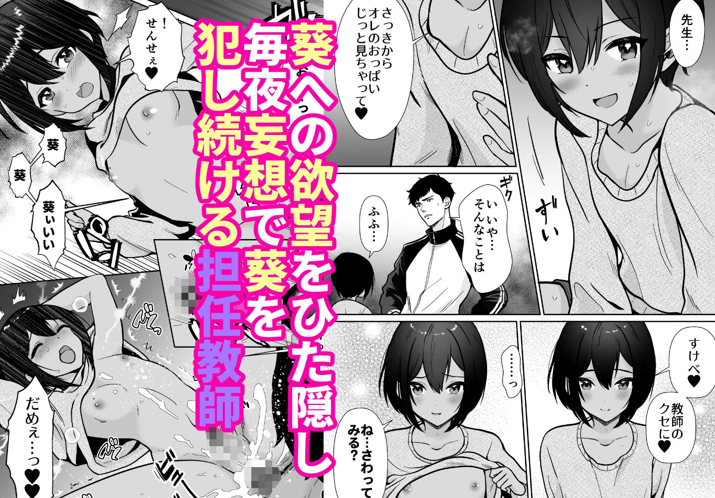 きのっ子 - 先生あのね、オレに新しいお義父さんできたよ (3)