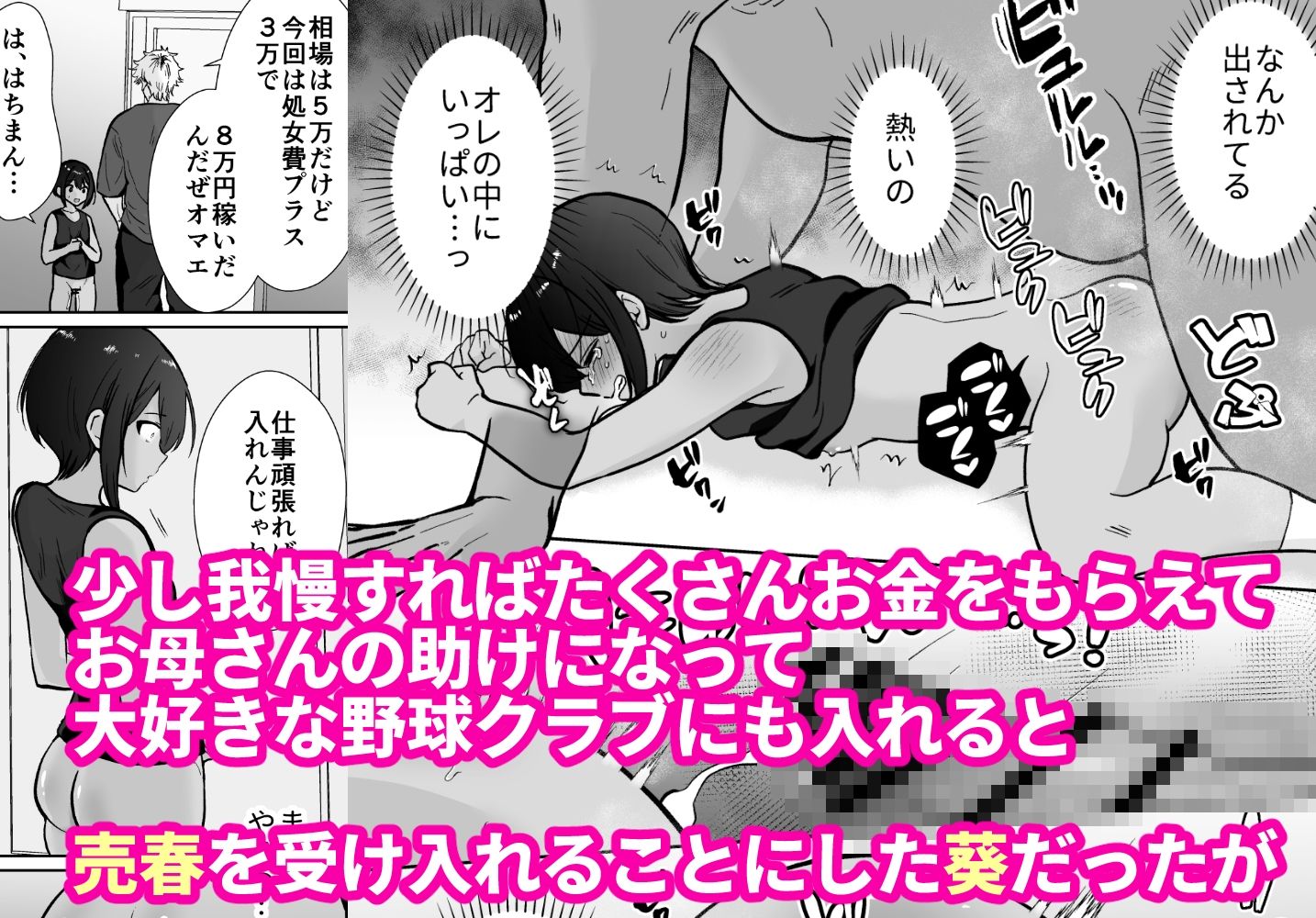 きのっ子 - 先生あのね、オレに新しいお義父さんできたよ (6)