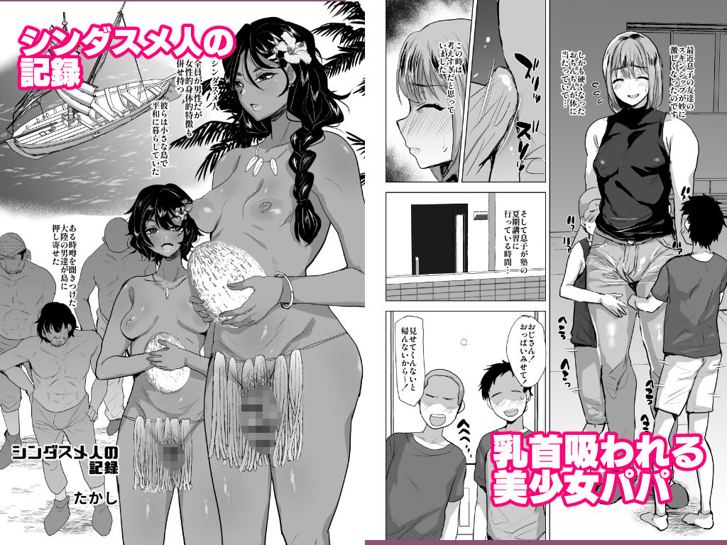 兄が猿 - 兄が猿未収録+ (1)