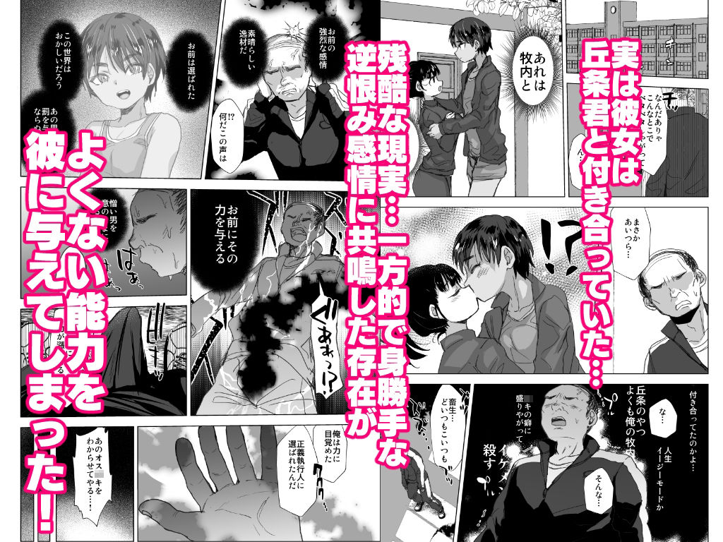 兄が猿 - 将来有望な♂をアレでメチャクチャにする (2)