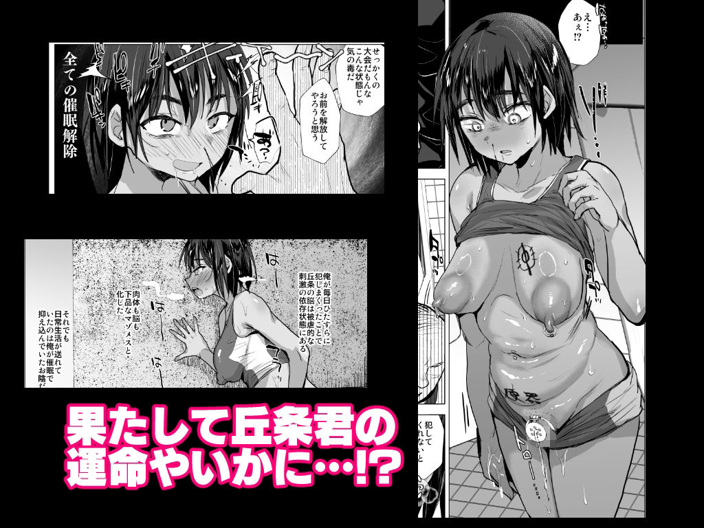 兄が猿 - 将来有望な♂をアレでメチャクチャにする (6)