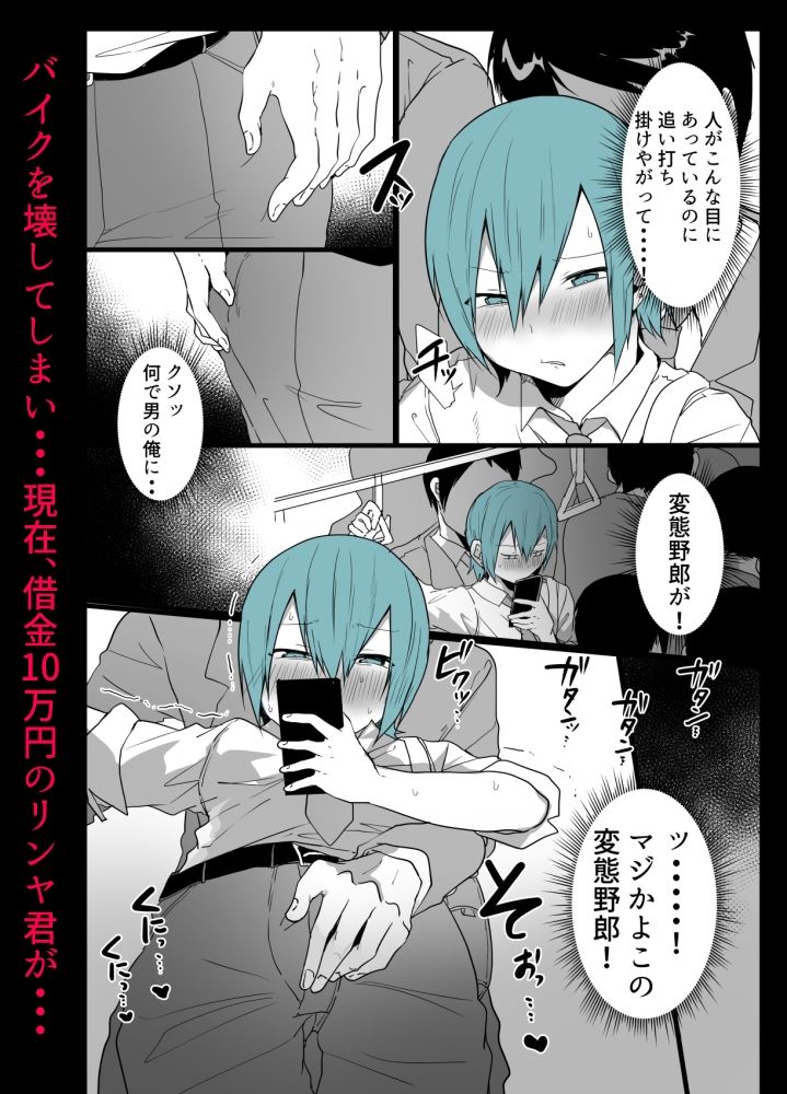 猫大襲来 - かわいいきみはメスの才能がありすぎる! (1)