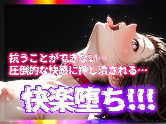 チョコチップメロン飯 - 【日本版シッシーヒプノ動画3】国民的淫乱ケツまんこになれる!メス堕ちメスイキで快楽落ちして男の人とSEXできちゃうようになりたい人が見るささやきサブリミナル動画。 (10)