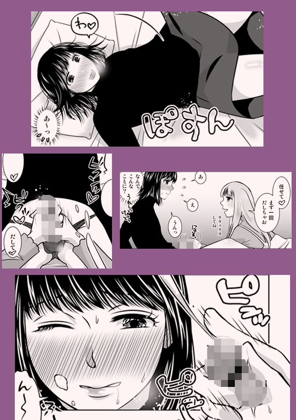 321go - 地元で自分の最推し男の娘と出会ったら?!! (7)