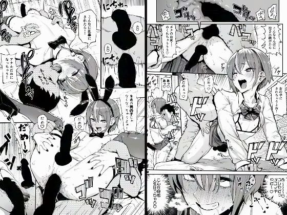 メメ屋 - とあくん本 (1)