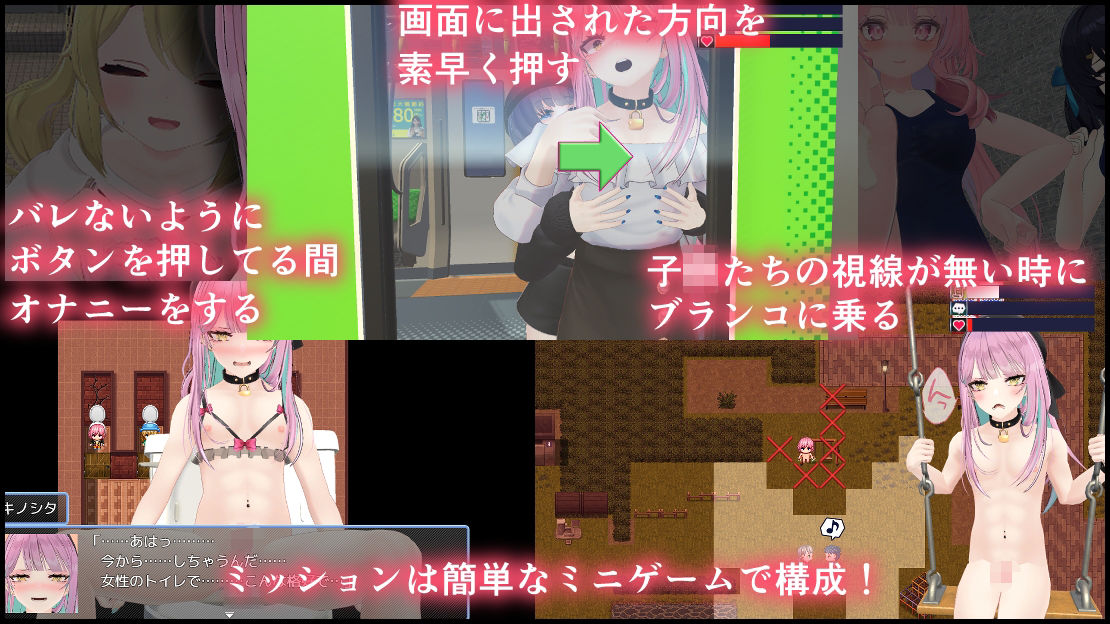 フロントランニャー - 女装ミッション！ (3)