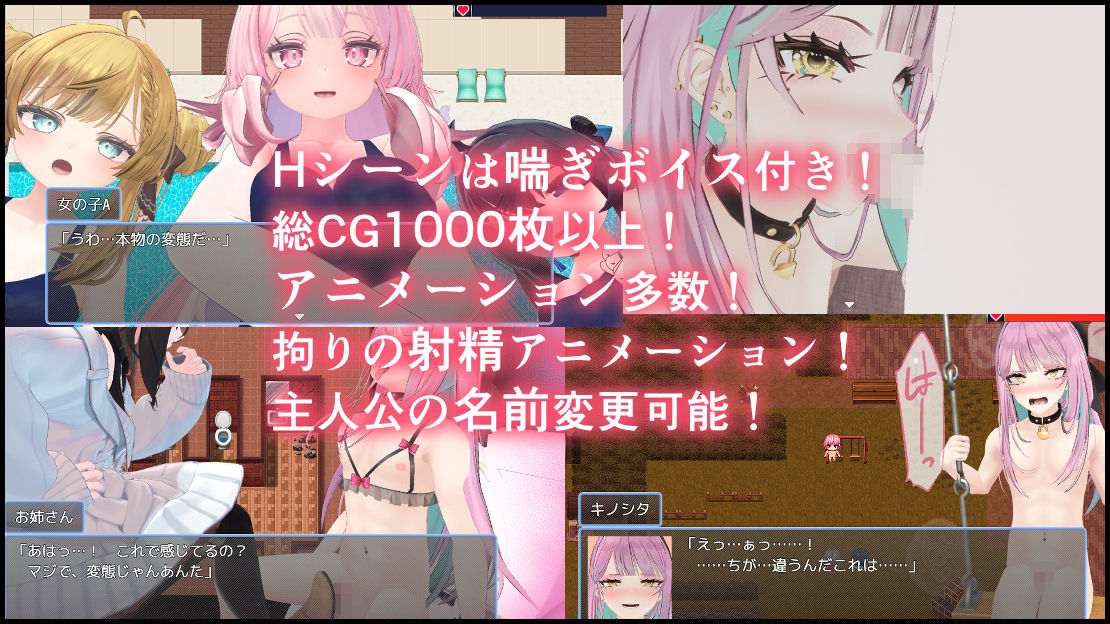 フロントランニャー - 女装ミッション！ (4)