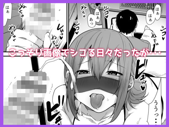 猫大襲来 - ゲーマーの友達がどスケベ女装男子だったらセックスしますか?しませんか? (2)