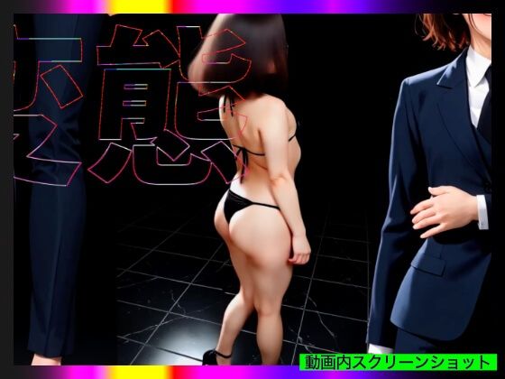 チョコチップメロン飯 - 【日本版シッシーヒプノ動画4】オス封印メス堕ち編!メス堕ちメスイキで快楽堕ちして男の人とSEXできちゃうようになりたい人が見るささやきサブリミナル動画。 (8)