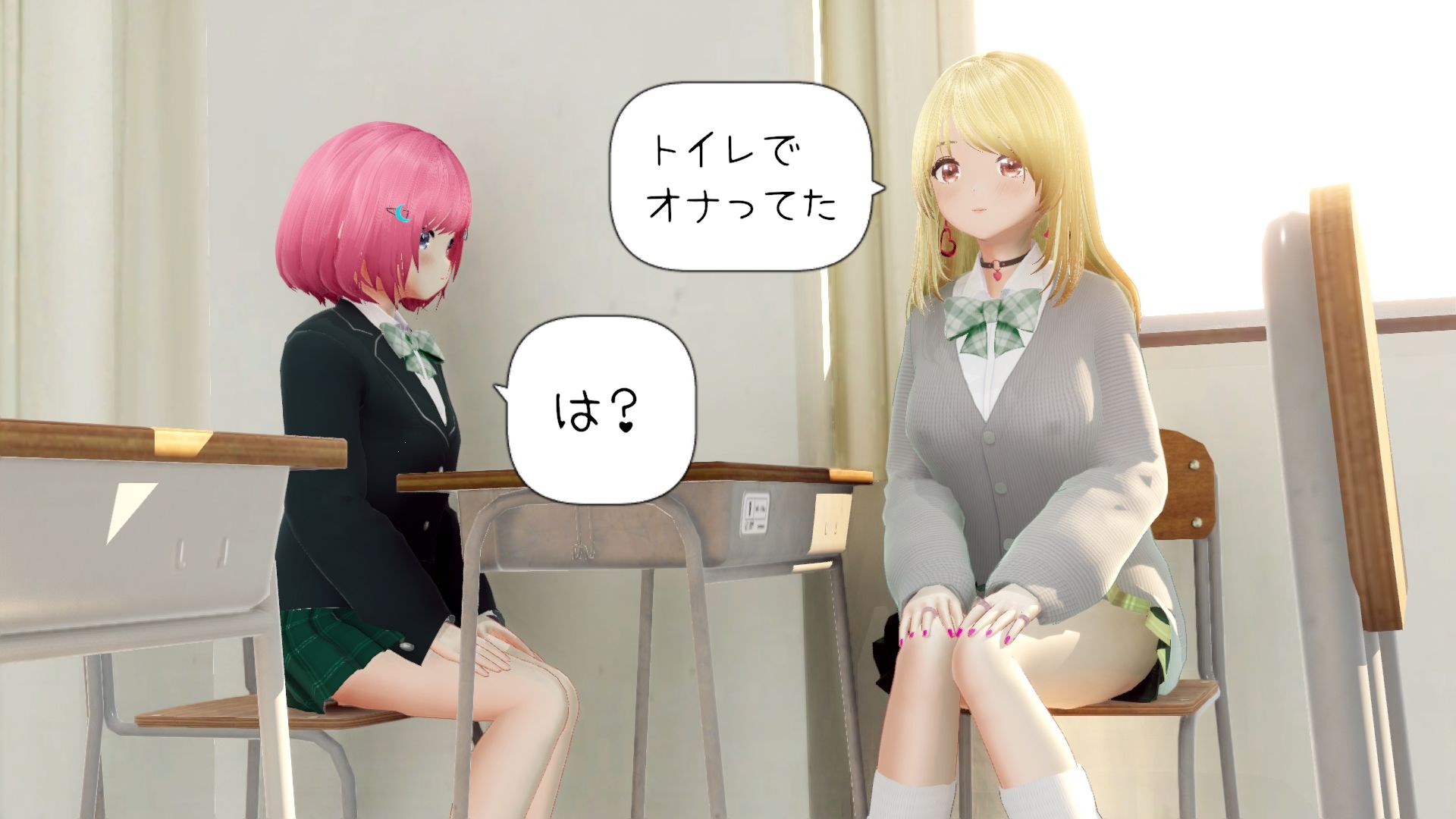 ワピワピ。 - 男の娘とMっ気ギャル (1)