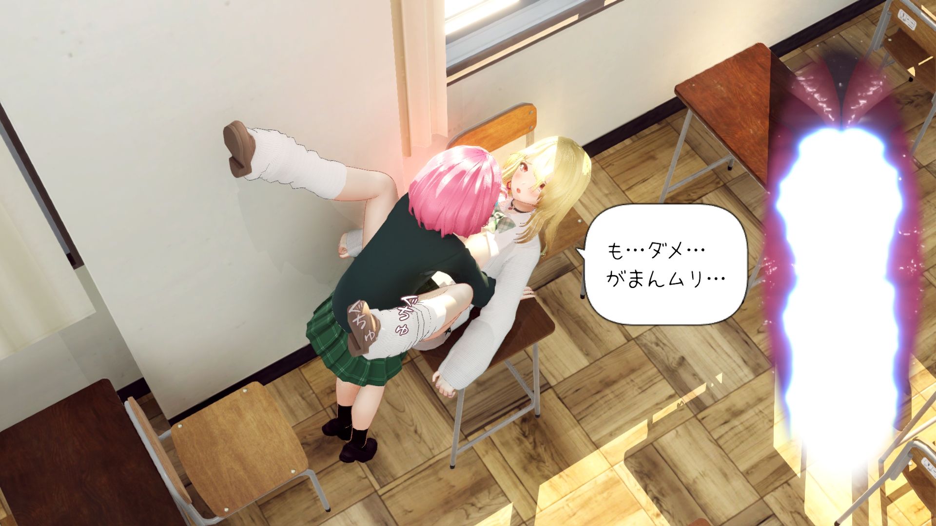 ワピワピ。 - 男の娘とMっ気ギャル (7)