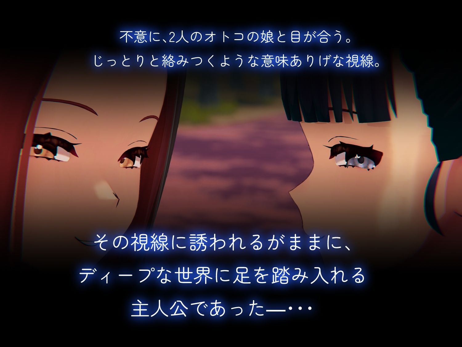 candy paddle - ビッチなオトコの娘とアオカンせっくす (2)