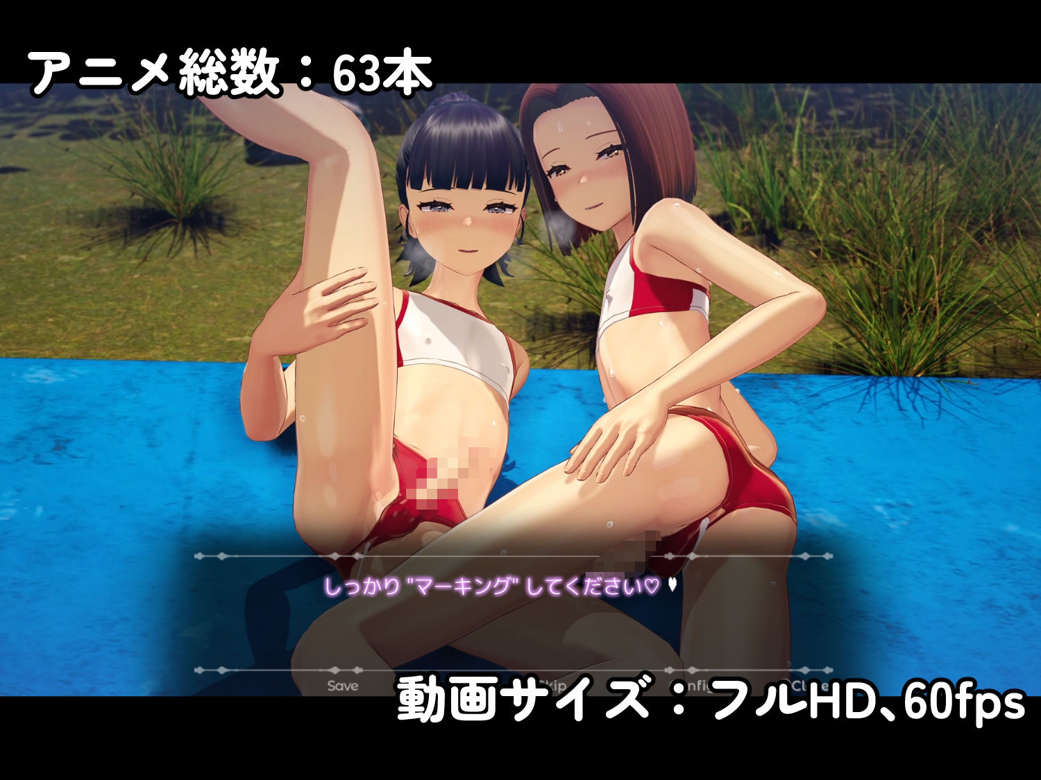 candy paddle - ビッチなオトコの娘とアオカンせっくす (9)