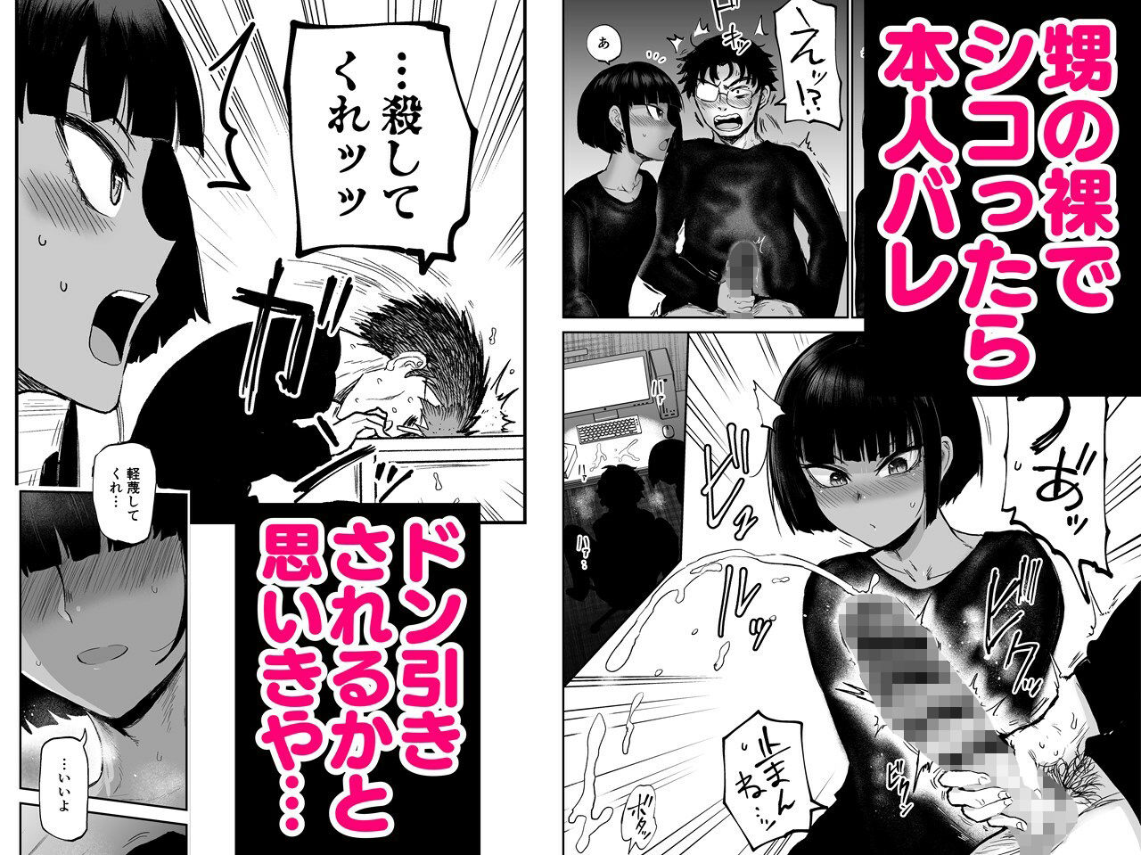 イヤリング爆弾工場 - 甥っ子エロすぎ、人生最高 (3)