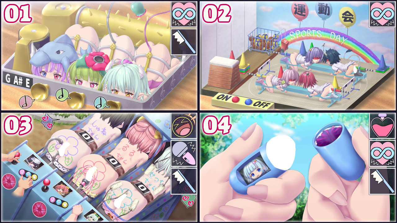 セイギノヤカタ - 快楽発明所01 - The Pleasing Inventive Laboratory 01 (1)