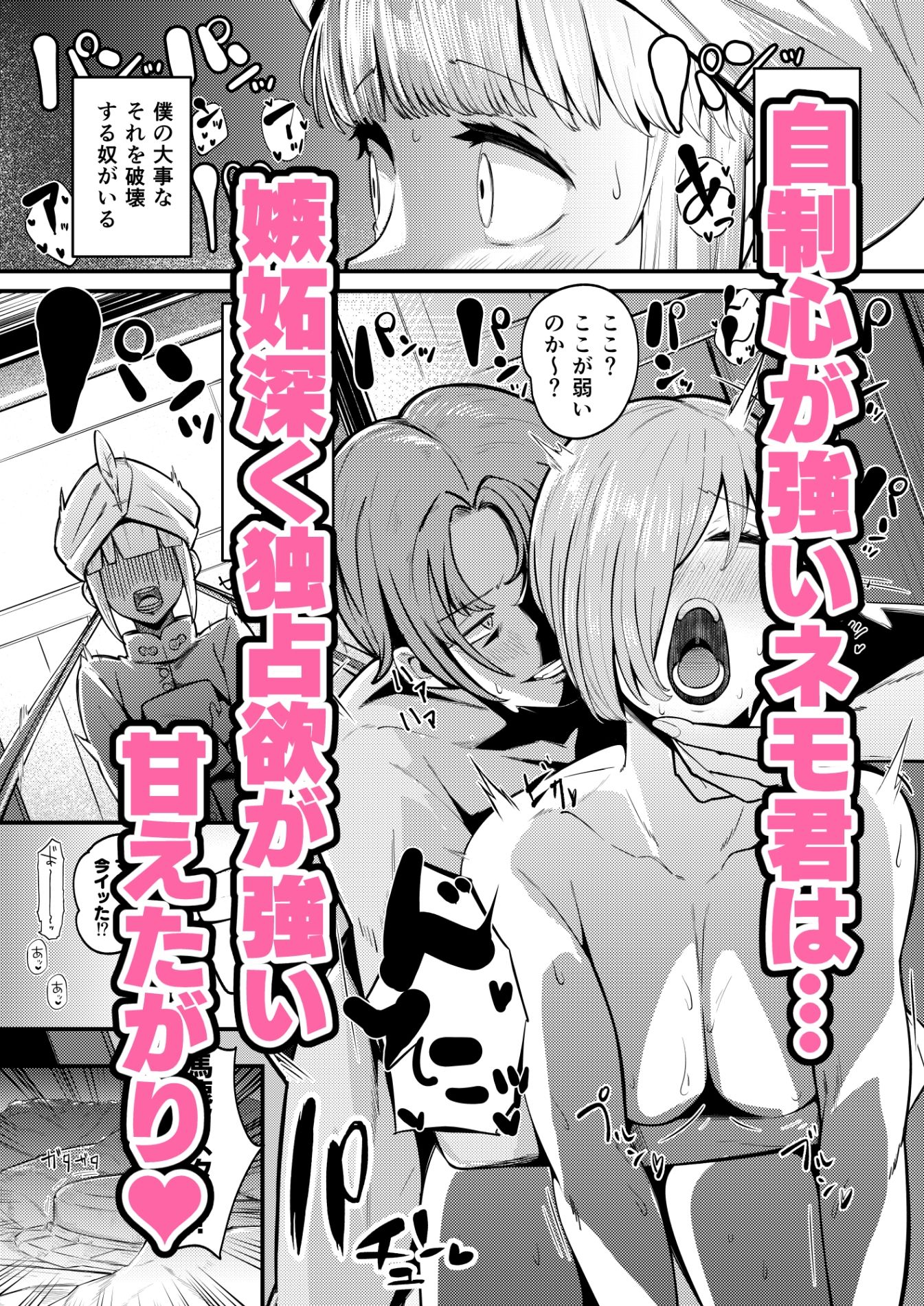 たまらん亭 - ネモ船長の堕とし「あな」 (1)