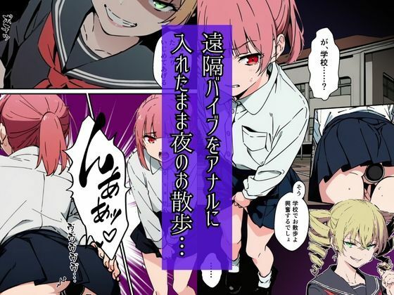 わからせ本舗 - 男の娘、メスイキ調教。 (6)