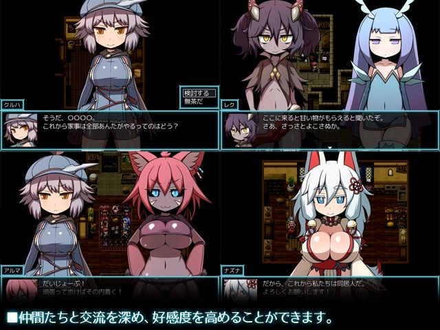 リーフジオメトリ - SEQUEL awake (2)